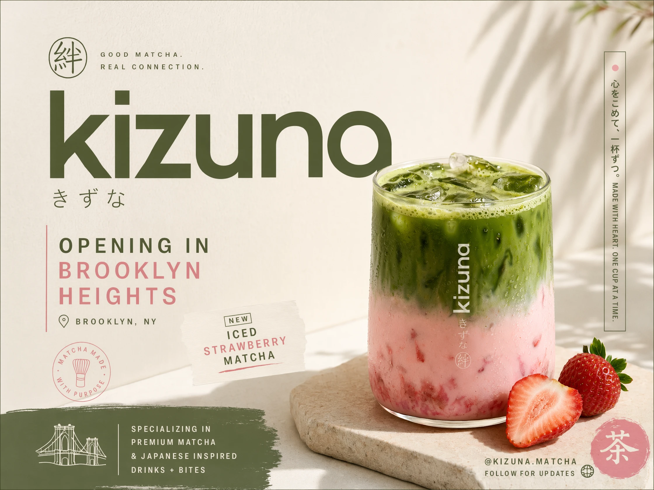 Official OpenAI image example of a Kizuna Matcha launch poster